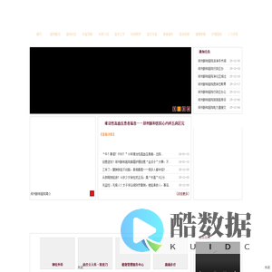 郑州颐和医院-三级综合医院