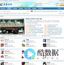 蕲春论坛 - 汇聚湖北省蕲春县新闻人的力量!