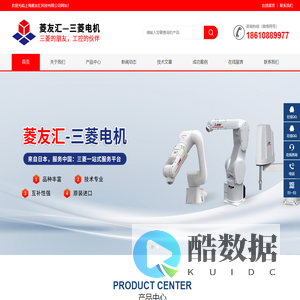 FR-A820-15K-1/FR-F820-1.5K-1/FR-E720S-0.1K三菱变频器|上海菱友汇科技