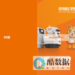 Joyee Sewing Machine Co.,Ltd|China+sewing machine|China+sewing machine +manufacturersChinat|BAR TACKING & BUTTON ATTACHING、DOUBLE NEEDLE LOCKSTITCH MACHINE