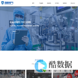 蕴楷电气-AB,Schroff,Hoffman,电子插箱机柜