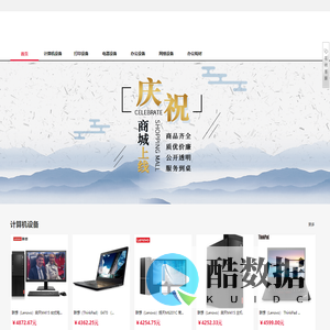 保定市远声欣业电器有限公司