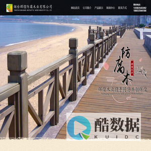 理光防伪管理系统