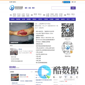 济南王牌信息技术有限公司