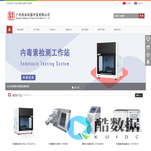 墨子智造-无菌灌装