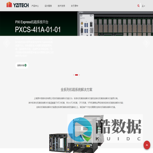 首页 - 上海源中信息科技有限公司