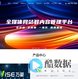 北京合正云计算科技有限公司