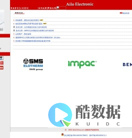测温仪,红外测温仪,红外线测温仪,远红外测温仪,远红外线测温仪,接触式测温仪,非接触式测温仪,远红外非接触式测温仪,固定式测温仪,便携式测温仪,快速红外测温仪,硅晶体专用红外测温仪,红外开关,铸造,钢铁,铸造行业,IMPAC,英派克,德国IMPAC,德国英派克,ailo,Ailo,埃洛,埃洛电子