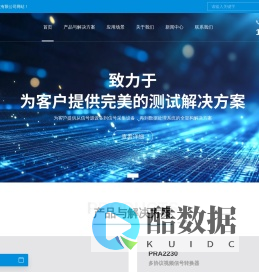 北京赞美智动科技有限公司
