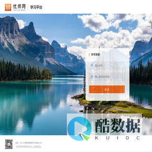 全通智慧学习平台-第三方系统平台