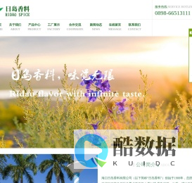首页