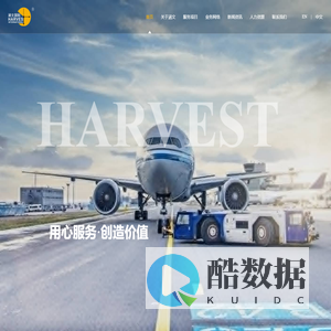 深圳市涵文国际货运代理有限公司