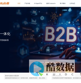 让每一次互动都助力增长