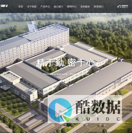 成都宏明双新科技股份有限公司