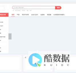 内蒙古青诺商贸有限公司