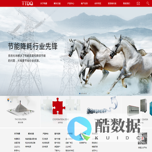 黑龙江特通电气股份有限公司