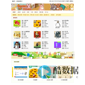 趣途网