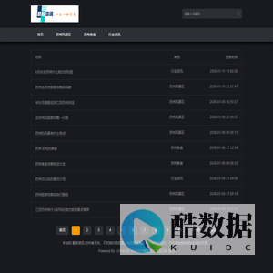 苏州白马涧龙池风景区（官网）