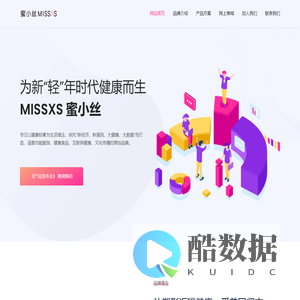 成都蜜小丝科技有限公司