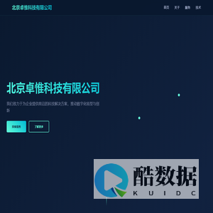 嘉兴市日新自动化科技有限公司--嘉兴市日新自动化科技有限公司