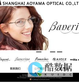 上海青嘉眼镜商贸有限公司---首页