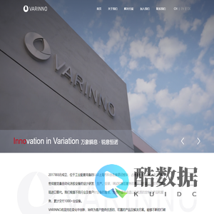 望汭（上海）自动化技术有限公司