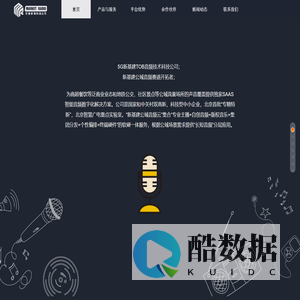 乐播新瑞官网:超市广播软件、乐播超市云广播、免费超市播音系统、超市语音播报手机版