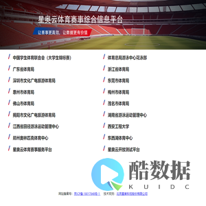 滨州医学院幼教服务中心