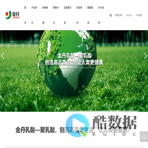 河南金丹乳酸科技股份有限公司_乳酸盐_乳酸脂