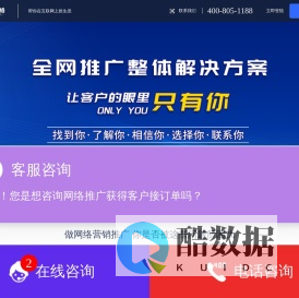 企腾网络