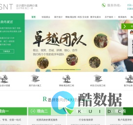 致尚展览深圳展厅设计公司