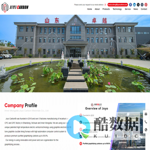 Inner Mongolia Joyo Carbon Materials Co., Ltd._High temperature G.P.C