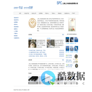 电机引接线|电机引出线|绕组出接线|绕组引接线|B级电机引接线|F级电机引出线|H级电机引出线|耐高温电机引接线|JFEH电机引出线|JXN电机引接线|上海上力电线电缆有限公司