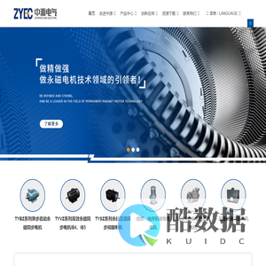 磁悬浮鼓风机-磁悬浮风机-鼓风机厂家 - 浙江中源电气有限公司