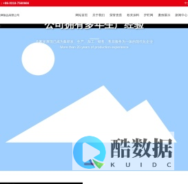 足球场护网_室外球场围栏_运动护栏厂家_高尔夫球场护栏网_安平县纳鑫丝网制品有限公司