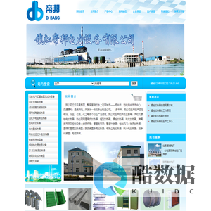 螺栓加热器供应商-镇江帝邦电力设备有限公司