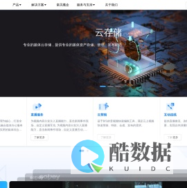 索贝凌云