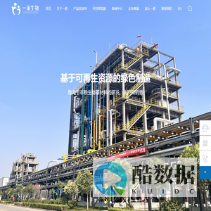 生物基材料定制化解决方案-一诺生物|2-甲基四氢呋喃、四氢糠醇生产厂家