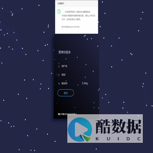 独韵墨香阁-二维码管理系统
