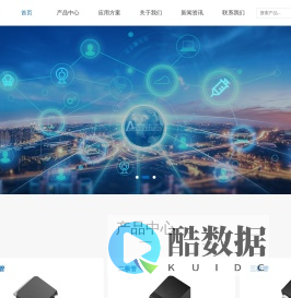 深圳市宏泽伟业科技有限公司