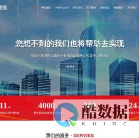 唐山网站建设|唐山网站制作|唐山网络公司|唐山做网站|唐山网页设计|唐山网站优化|唐山煌城网络公司-唐山网站建设,唐山网站制作,唐山做网站,唐山网页设计,唐山网站优化,唐山网络公司,唐山网络排名,唐山网络营销