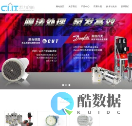 北京群力创新环境科技有限公司_海水淡化_垃圾渗滤液_脱硫废水_高压柱塞泵_零排放_管式膜_丹佛斯高压泵