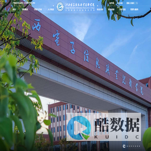 江西电子信息职业技术学院