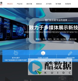 广州富翔智能科技有限公司