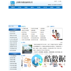 教学设备_实验室设备_实训设备_医学模型_心肺复苏模拟人-上海博才科教设备公司