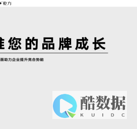 台州品牌设计公司