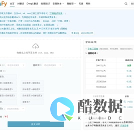 字幕文件在线翻译_srt/vtt/ass字幕文件机翻_zimuFy