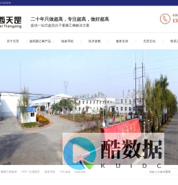 超高分子量聚乙烯板_UHMWPE_UPE_链条导轨_非金属耐磨垫条_PE1000-山西天罡