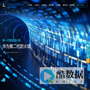 广州瑞勤信息科技有限公司_IT信息化_防火墙_服务器