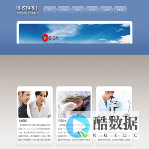 神州淀粉-食品级变性淀粉-羟丙基二淀粉磷酸酯、羟丙基淀粉、乙酰化淀粉、氧化羟丙基淀粉、辛烯基琥珀酸淀粉钠(OSA淀粉)